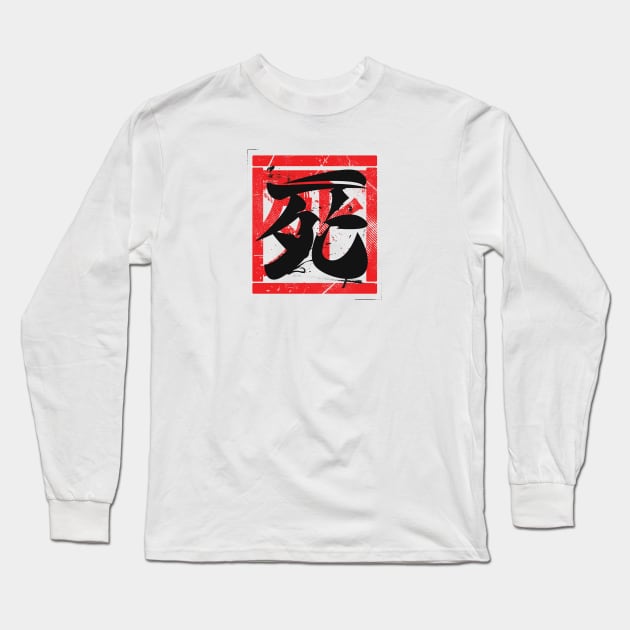 Death Kanji Long Sleeve T-Shirt by BadBox